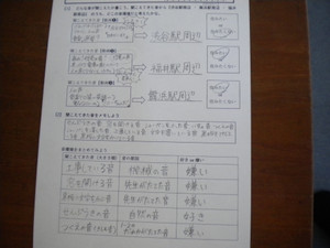 Dscn1095