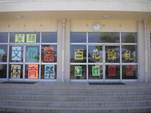 Dscn1283