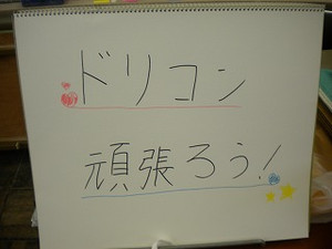 Dscn1384