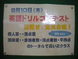 Dscn1387
