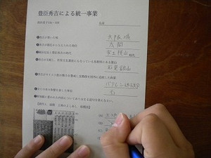 Dscn1407