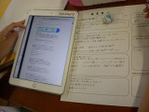 Dscn1450