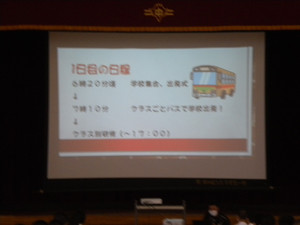 Dscn1454