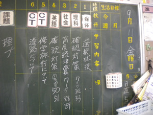 Dscn1468