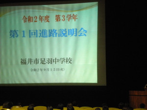 Dscn1478