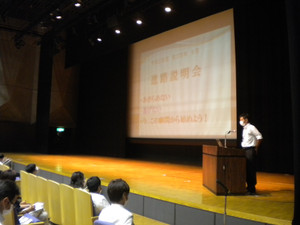 Dscn1484