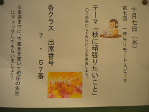 Dscn1703