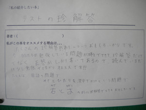 Dscn1765