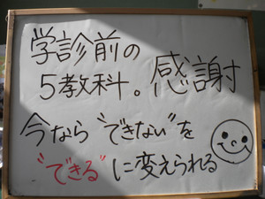 Dscn1956
