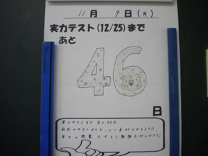 Dscn1998