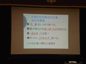 Dscn2038_2