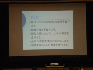 Dscn2040_2