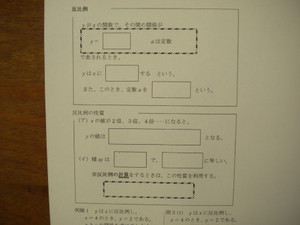 Dscn2045