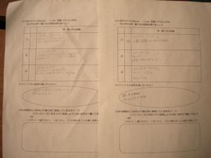 Dscn2155