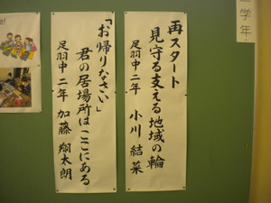 Dscn2313