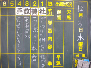 Dscn2328