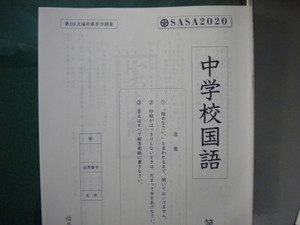 Dscn2381