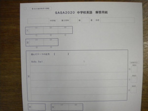 Dscn2387