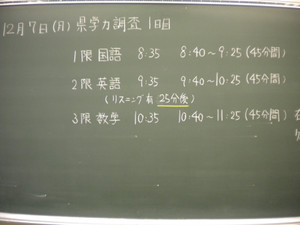 Dscn2389