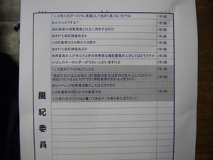 Dscn2418