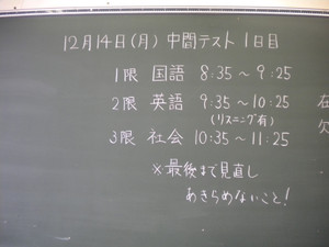 Dscn2489