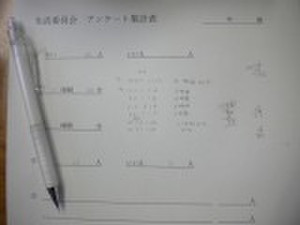 Dscn2653