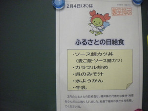 Dscn2874
