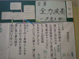 Dscn2931