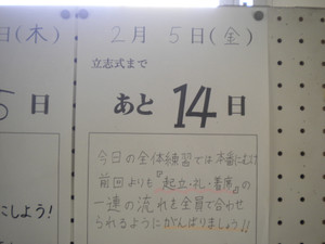 Dscn2934