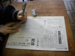 Dscn2938