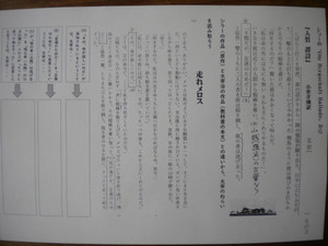 Dscn2983
