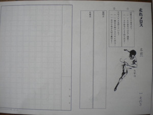 Dscn2994