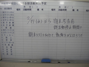 Dscn3009