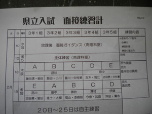 Dscn3137