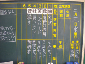 Dscn3152