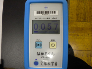 Dscn3192