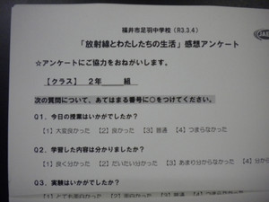 Dscn3197