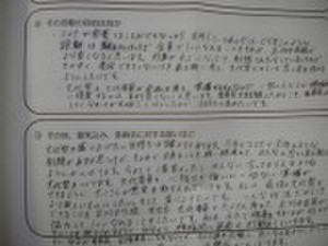 Dscn3341