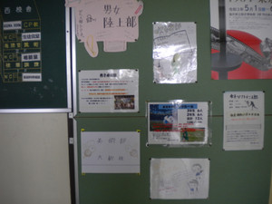 Dscn3456