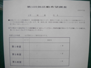 Dscn3457