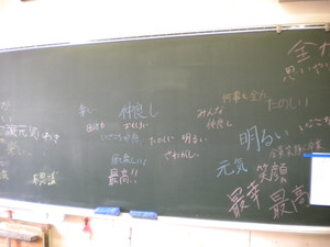 Dscn3483