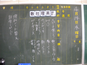 Dscn3489