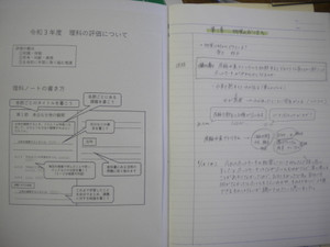 Dscn3502_2