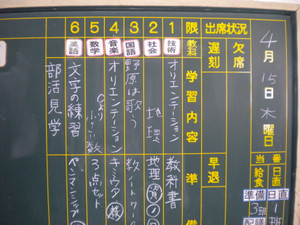 Dscn3503