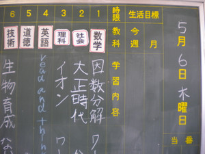 Dscn3713