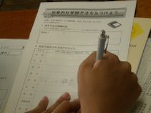 Dscn3732
