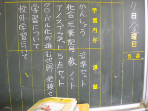 Dscn3737