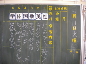 Dscn3809