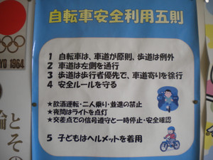 Dscn3853