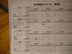 Dscn3840_2